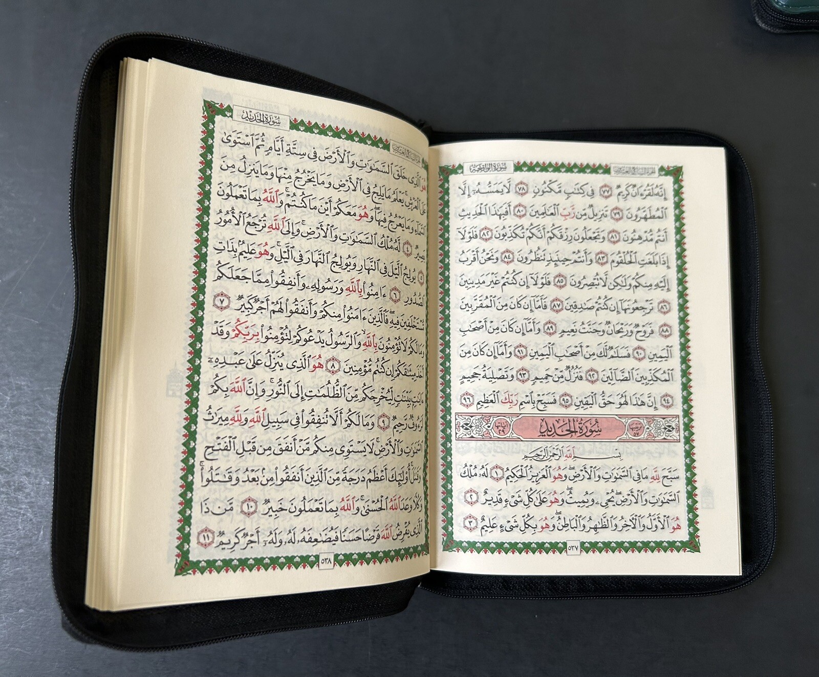 The Holy Quran Arabic Zipper Faux Leather 7.0 »x 5.5 » (Colors May Vary)