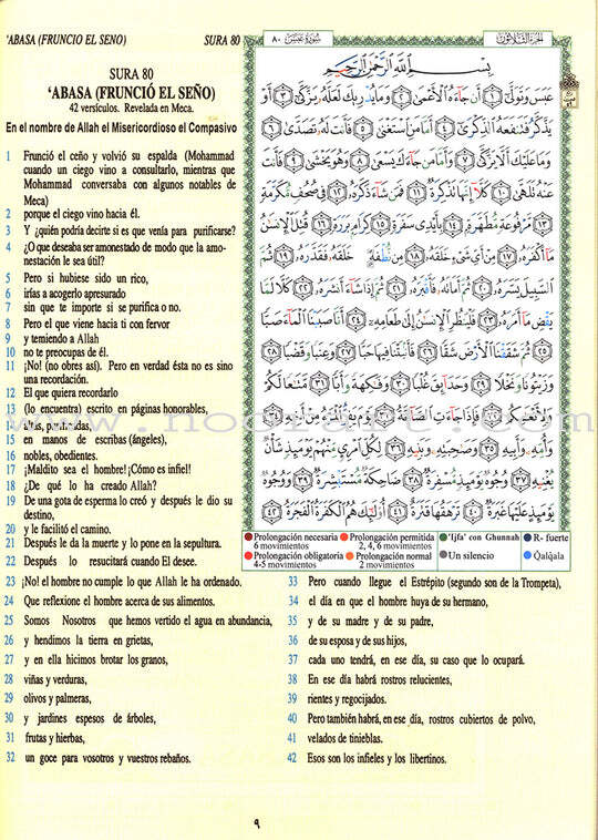 Tajweed Qur&rsquo;an (Juz&rsquo; Amma, With Spanish Translation and Transliteration)