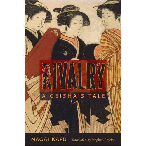 Rivalry: A Geisha&rsquo;s Tale (Japanese Studies Series) by